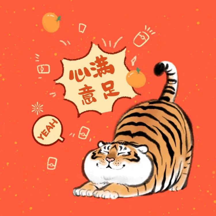 默 