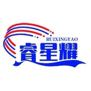 寿光三喜子