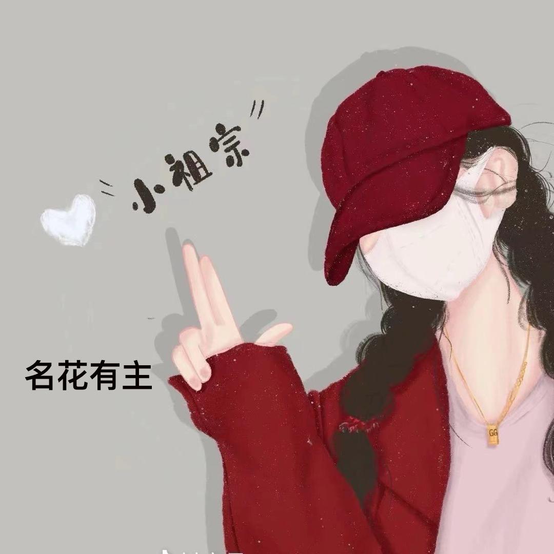 🍉细细听🍉
