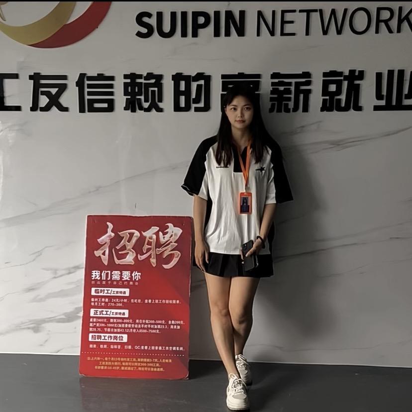 瑞凡派在工厂