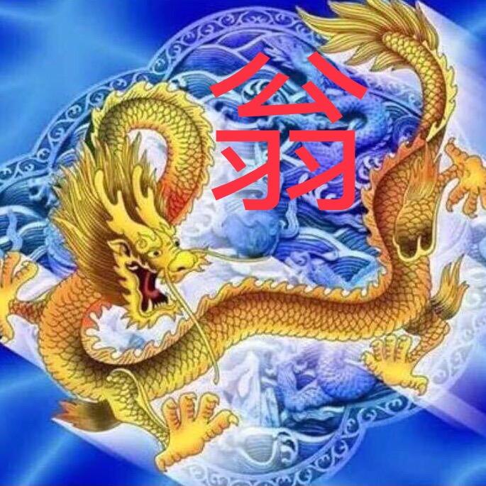 铁头哥《小号》溜达