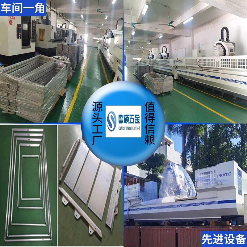 型材折弯边框@欧硕