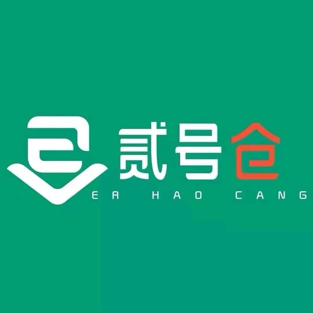 贰号仓宜阳店官方号