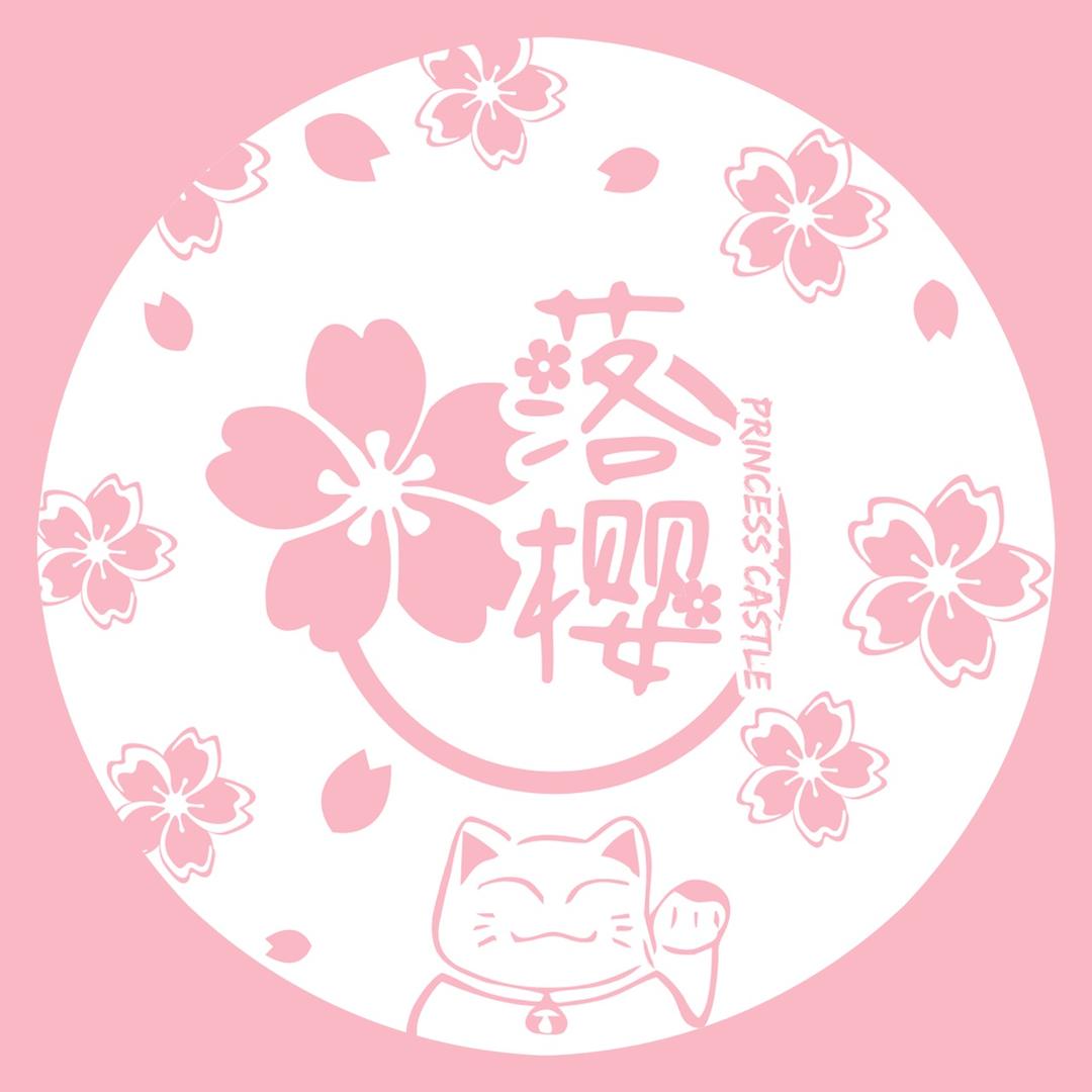 落樱公主®