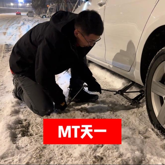 MT天一