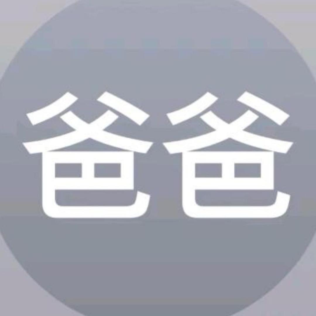 木顷禾