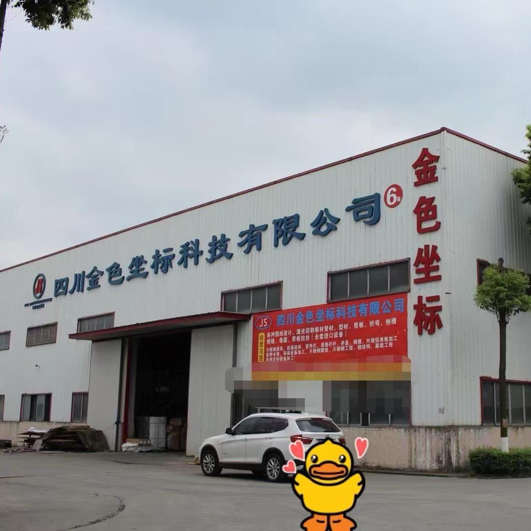 不锈钢钣金加工 源头工厂