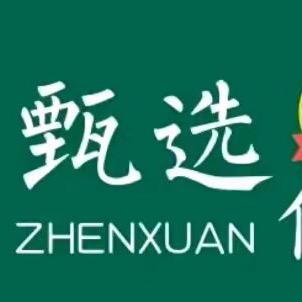 8⃣️侍昕好品