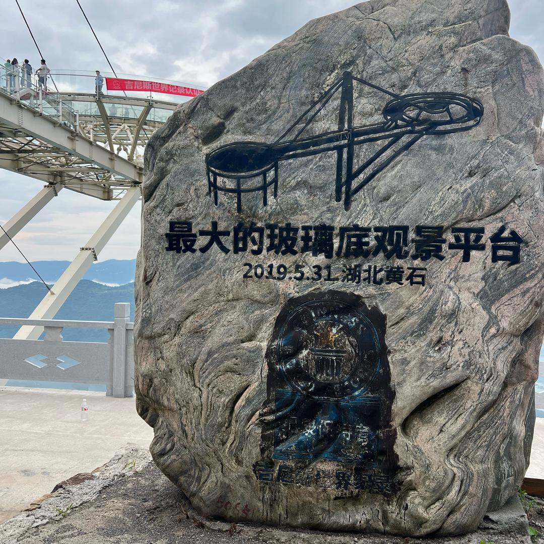 跨区哥