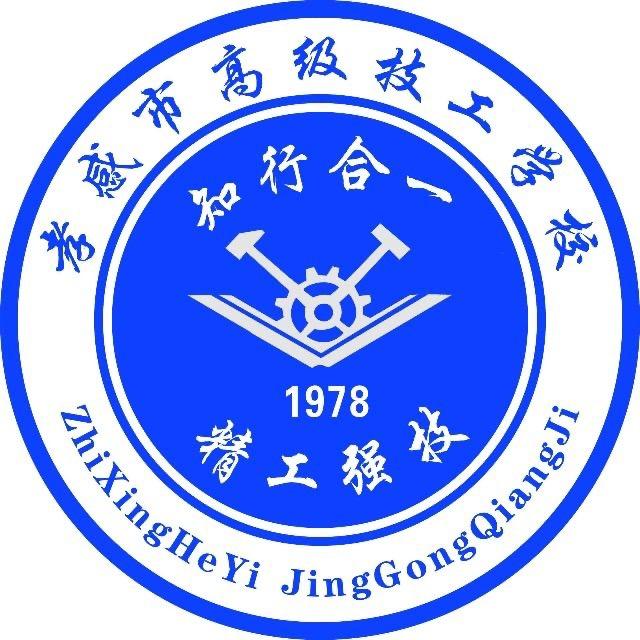 孝感高技青年
