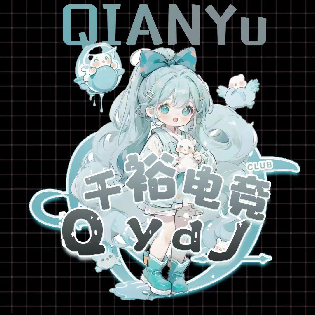 千裕电竞（99保688版）