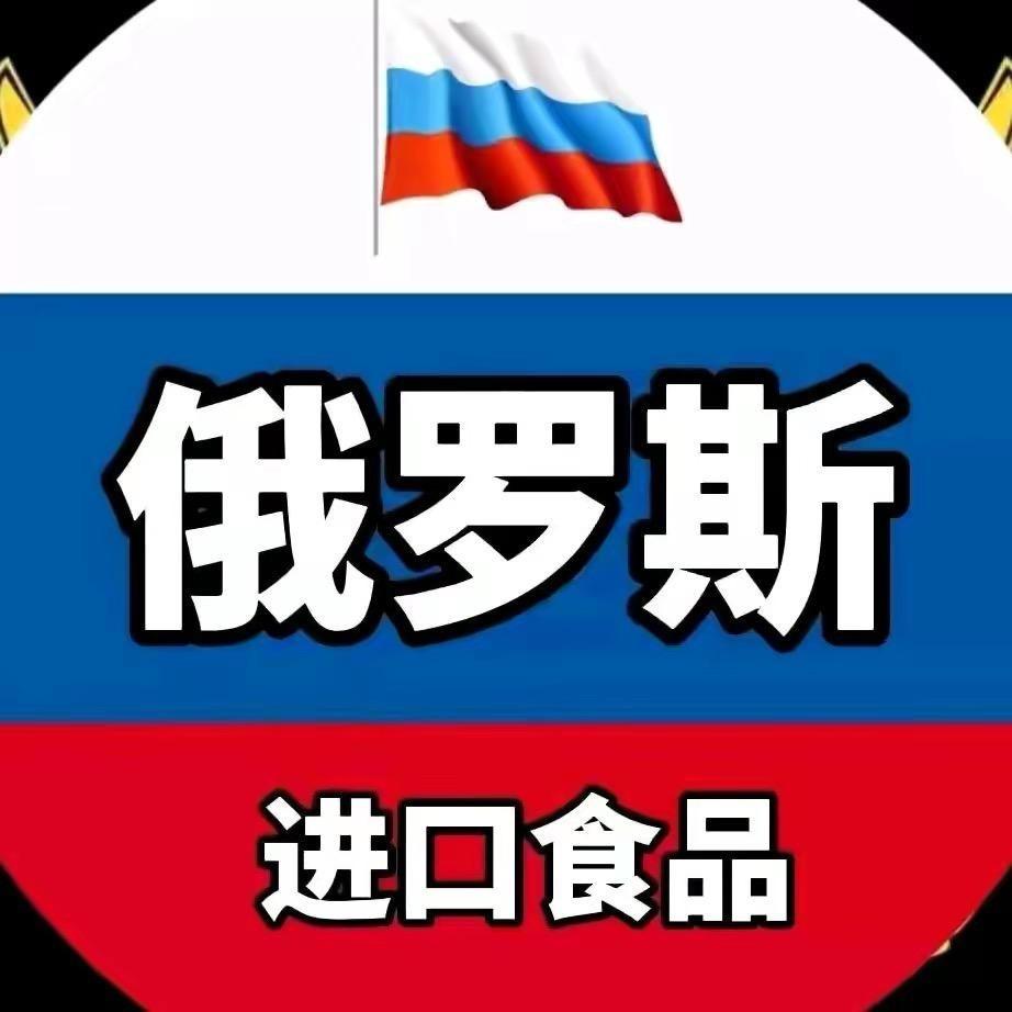 中俄食品总仓