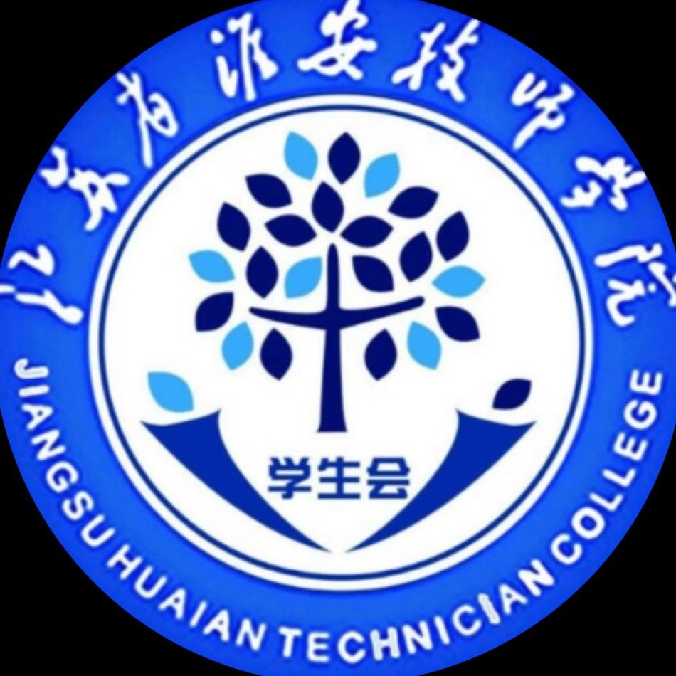 江苏省淮安技师学院xsh
