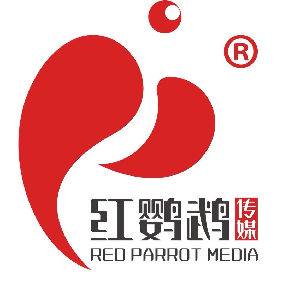 红鹦鹉传媒