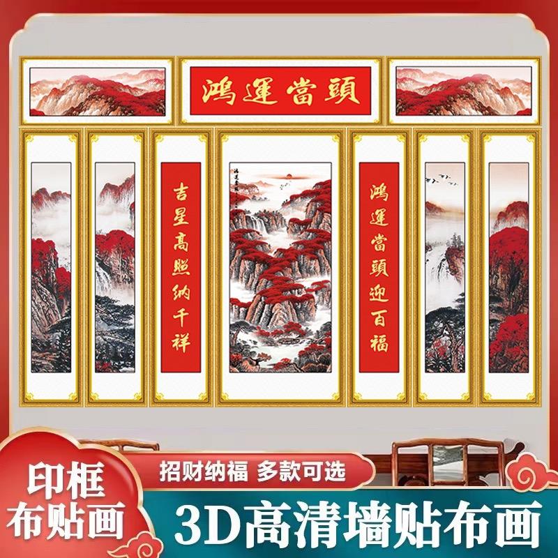 嘉弘装饰壁画