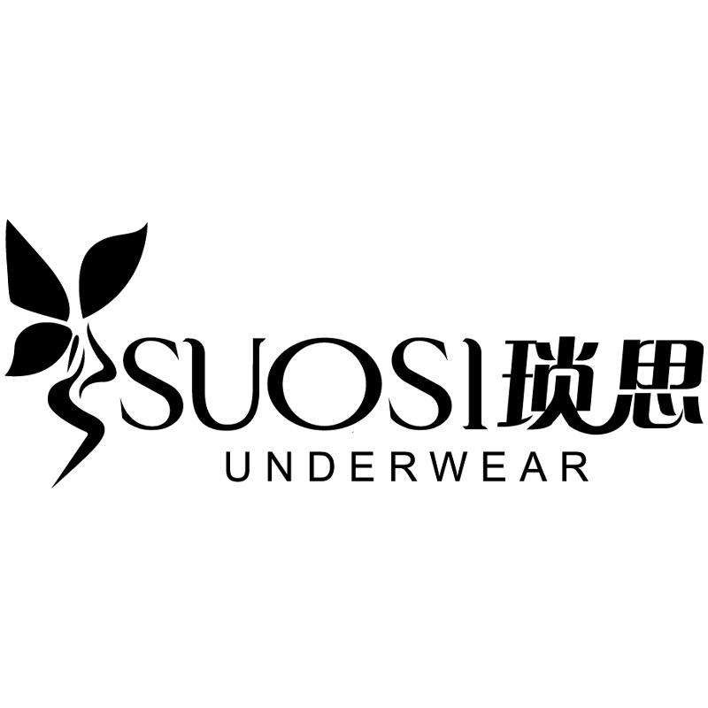 琐思内衣旗舰店