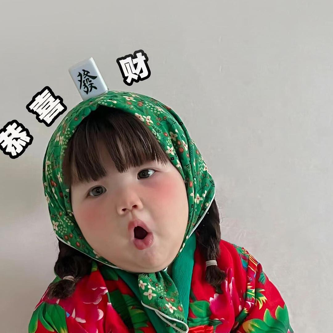深藏不露小锦鲤头像