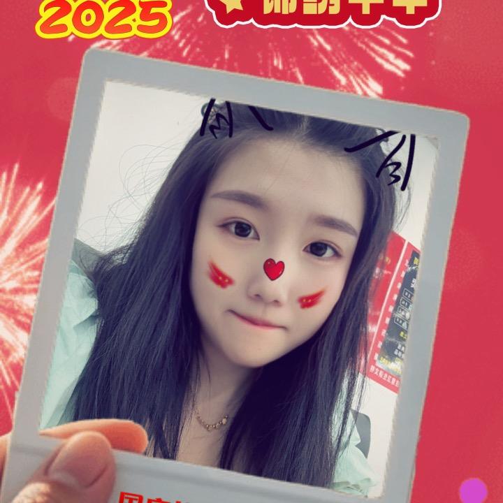 十一吖