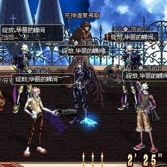 大枪 宿命 DNF手游pk（接武尊会宠粉