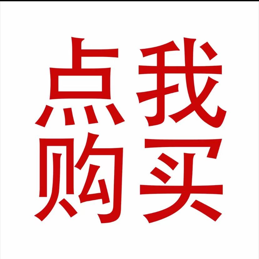 户外老板娘