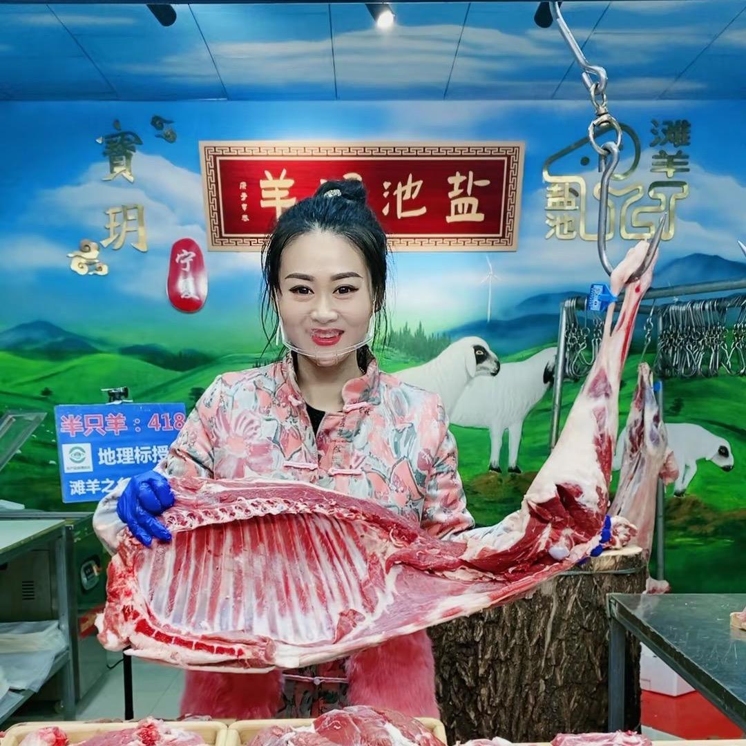 宝玥牛羊肉制品专卖店