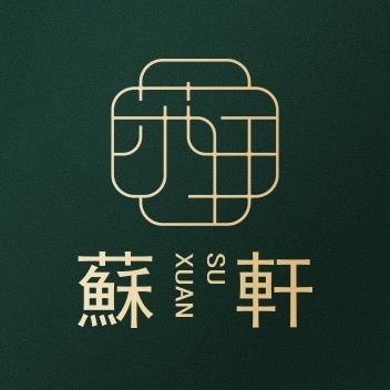 苏轩文化