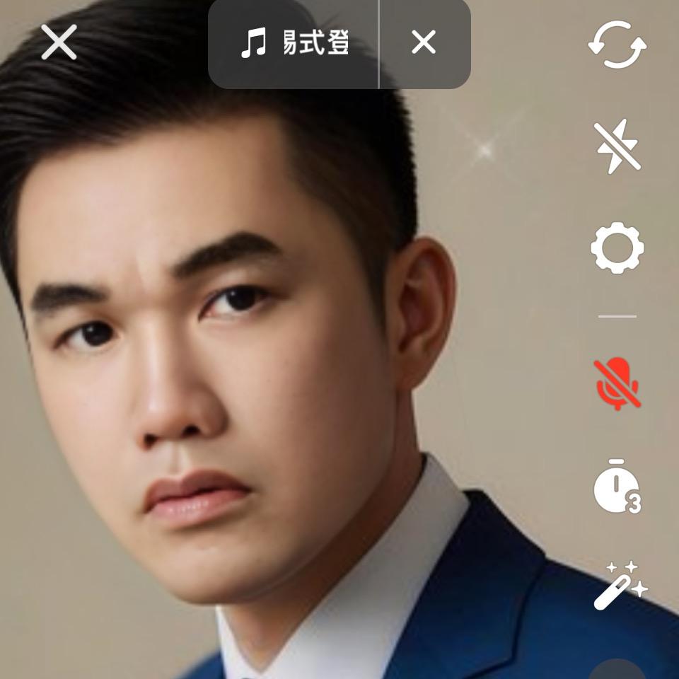 谭