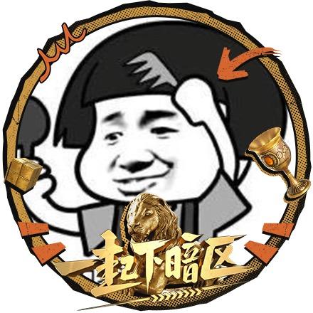 大师兄（暗区突围）