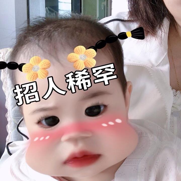 问心无愧而已
