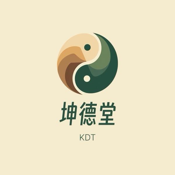 坤德堂1号