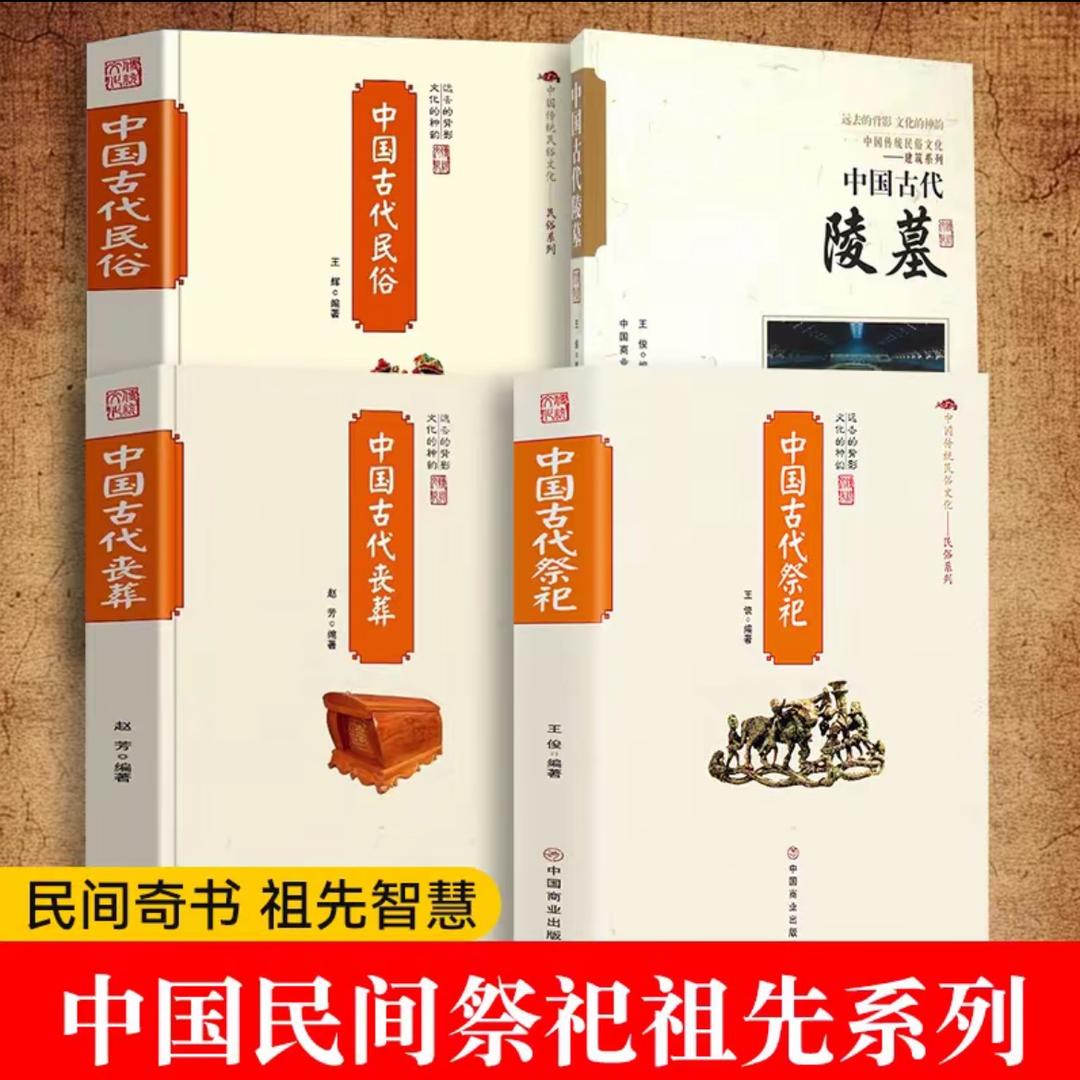 21.20 .电子商务商行