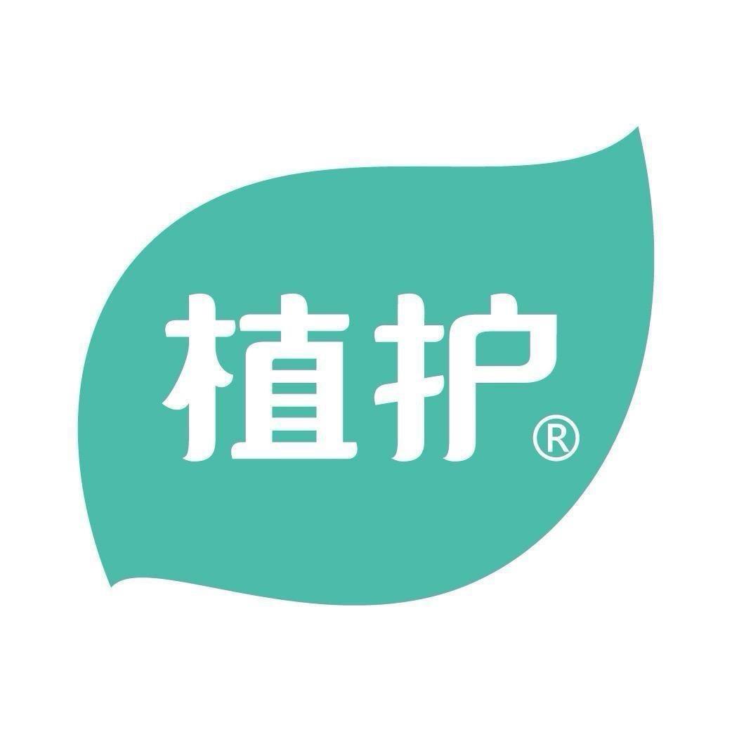 植护官方旗舰店纸品生活