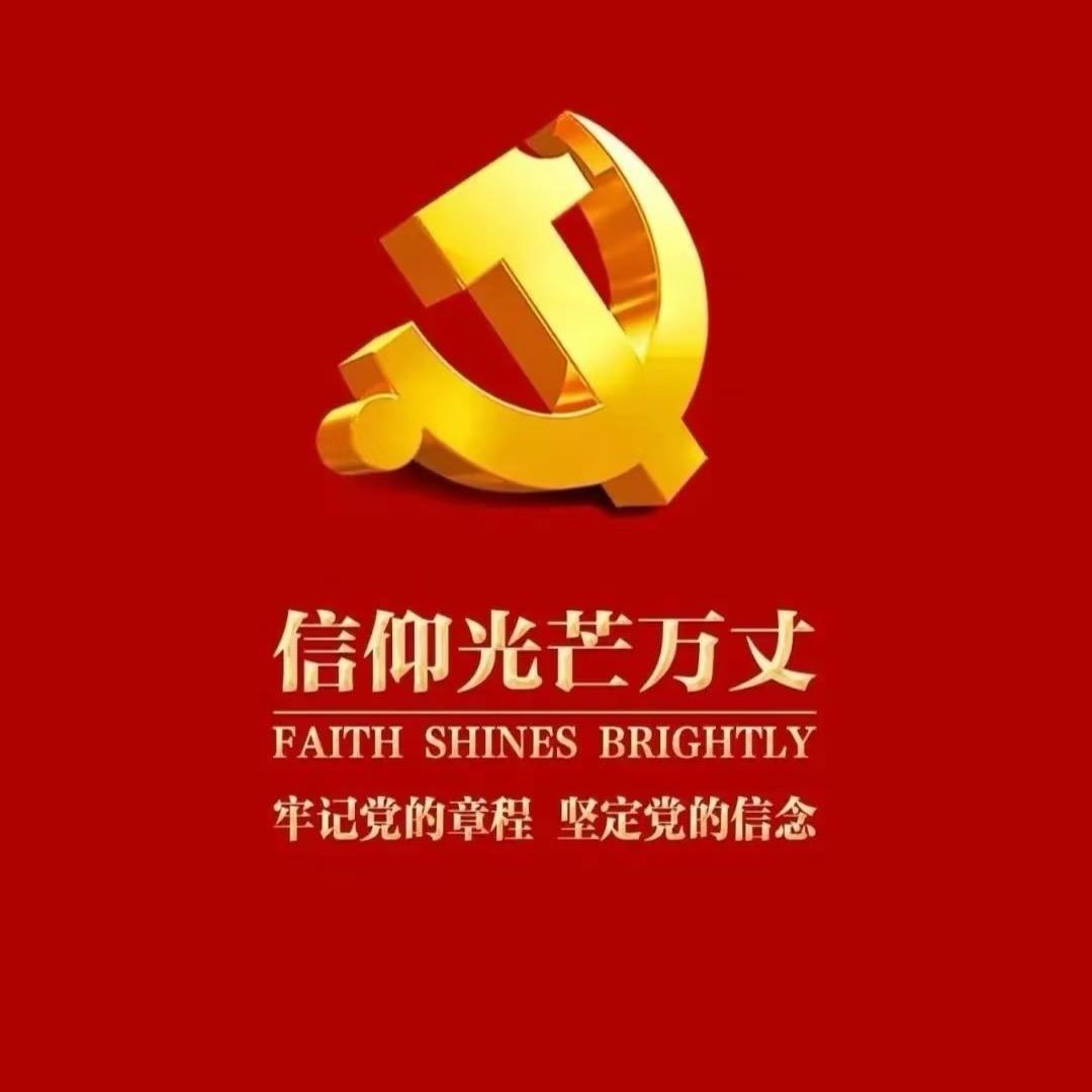 命硬