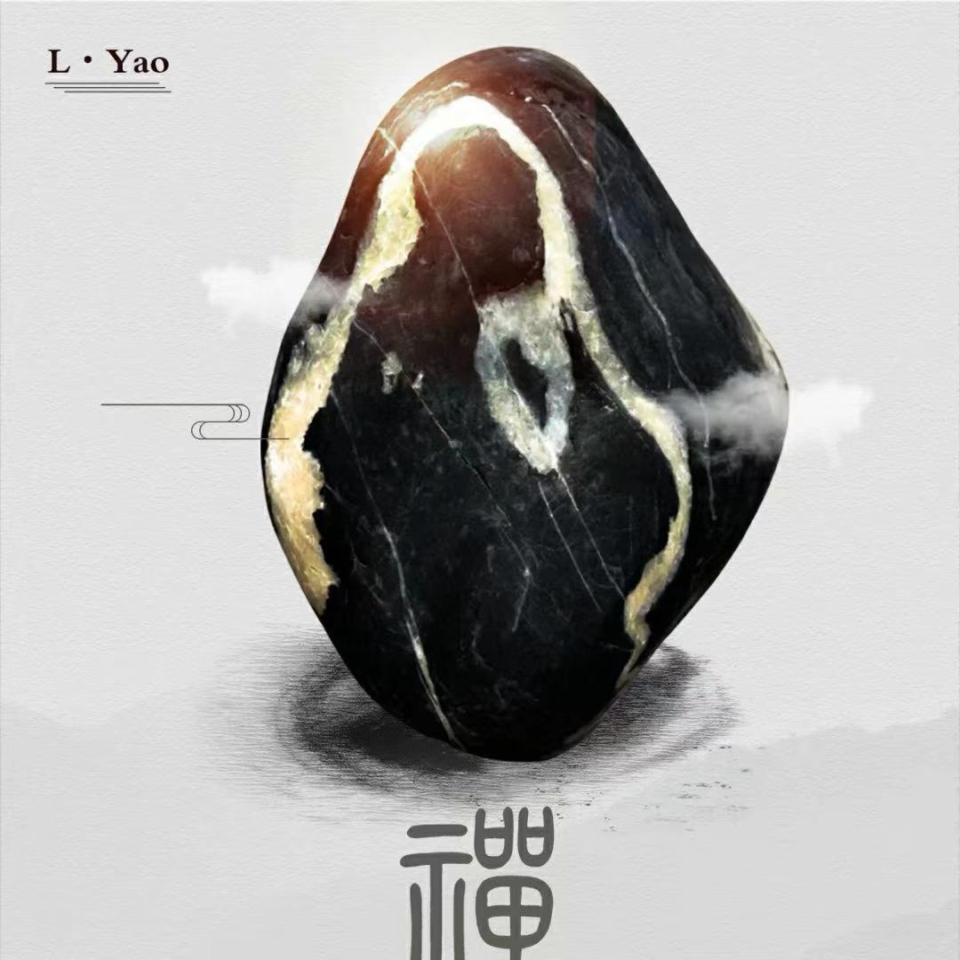 汉江靓石（悟石阁）