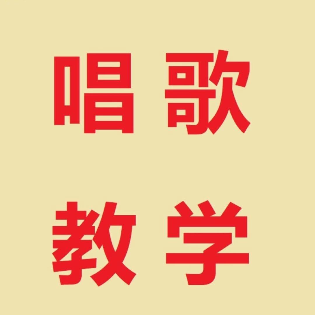 咽音宙斯