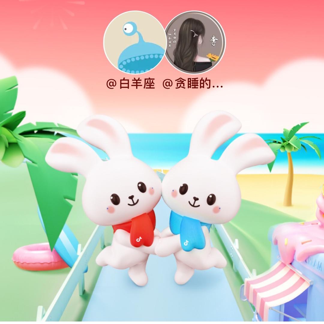 白羊座