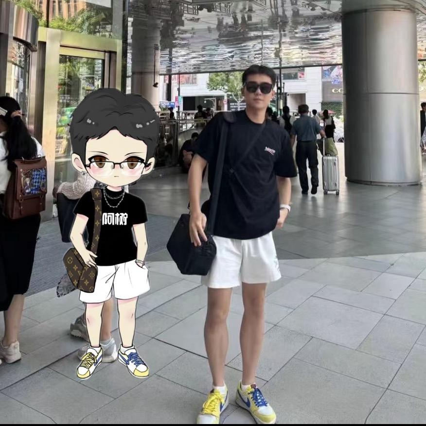 阿树