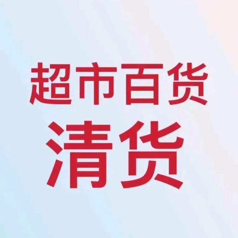 A超市便利店清货雷生