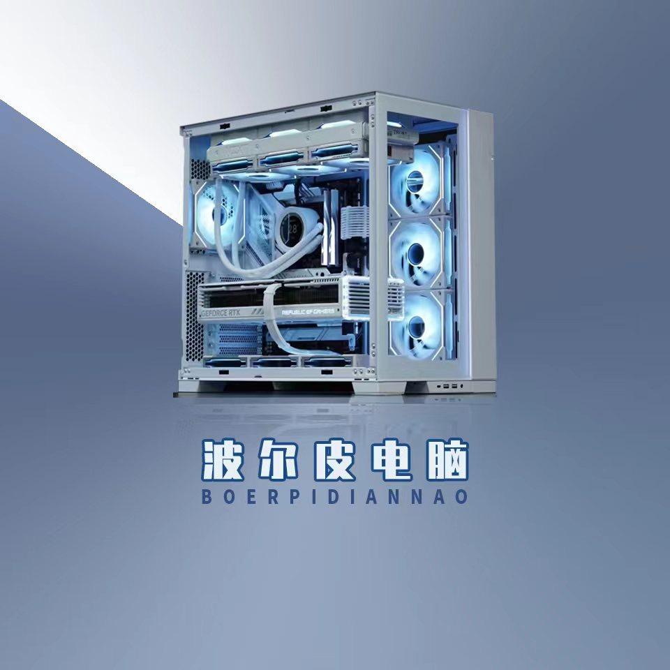 成都波er皮电脑