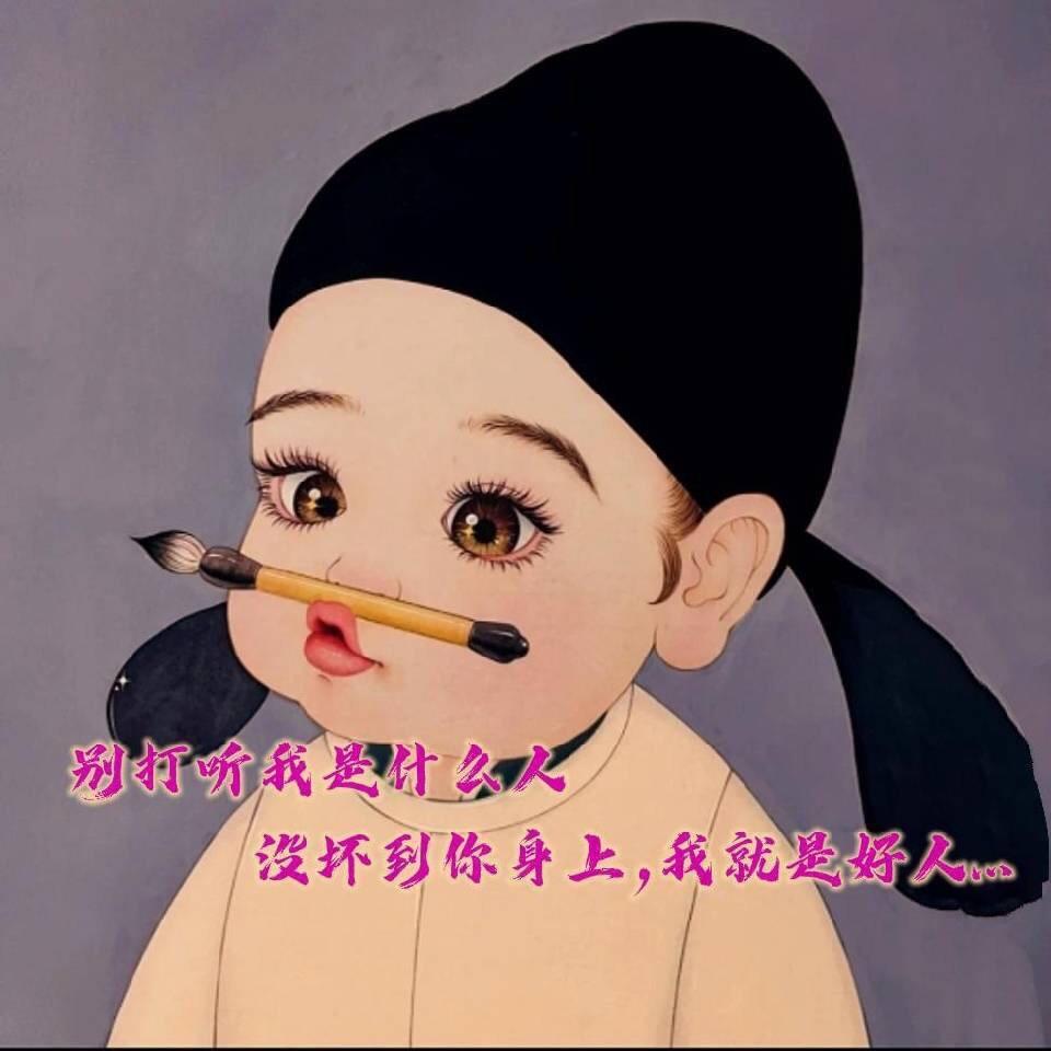 💕亿❤️发财