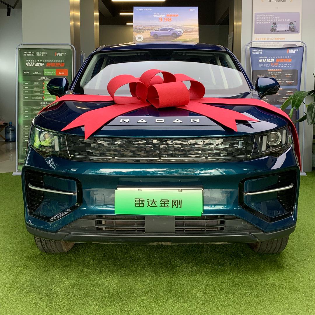 雷达汽车新能源皮卡（大理店）
