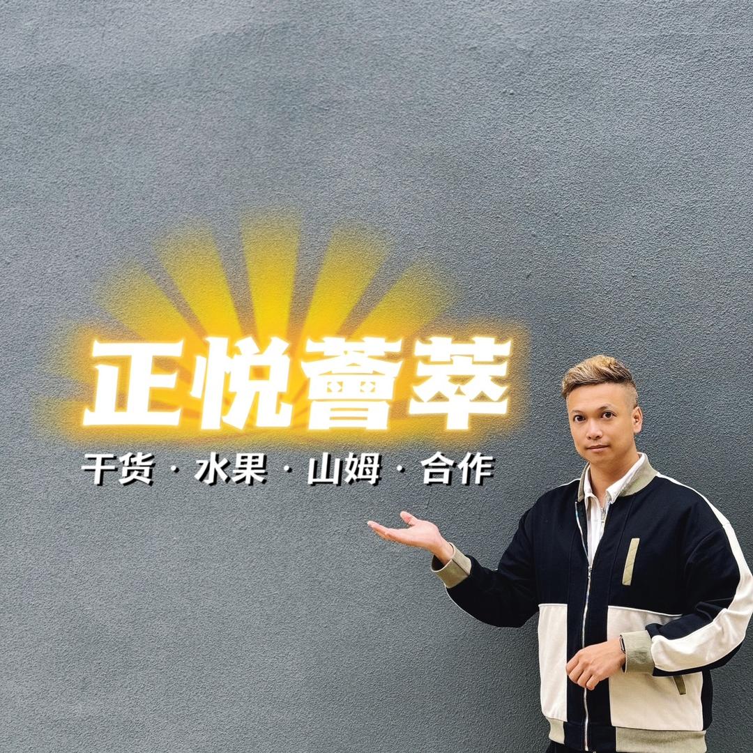 正悦荟萃（益源大厦首层）