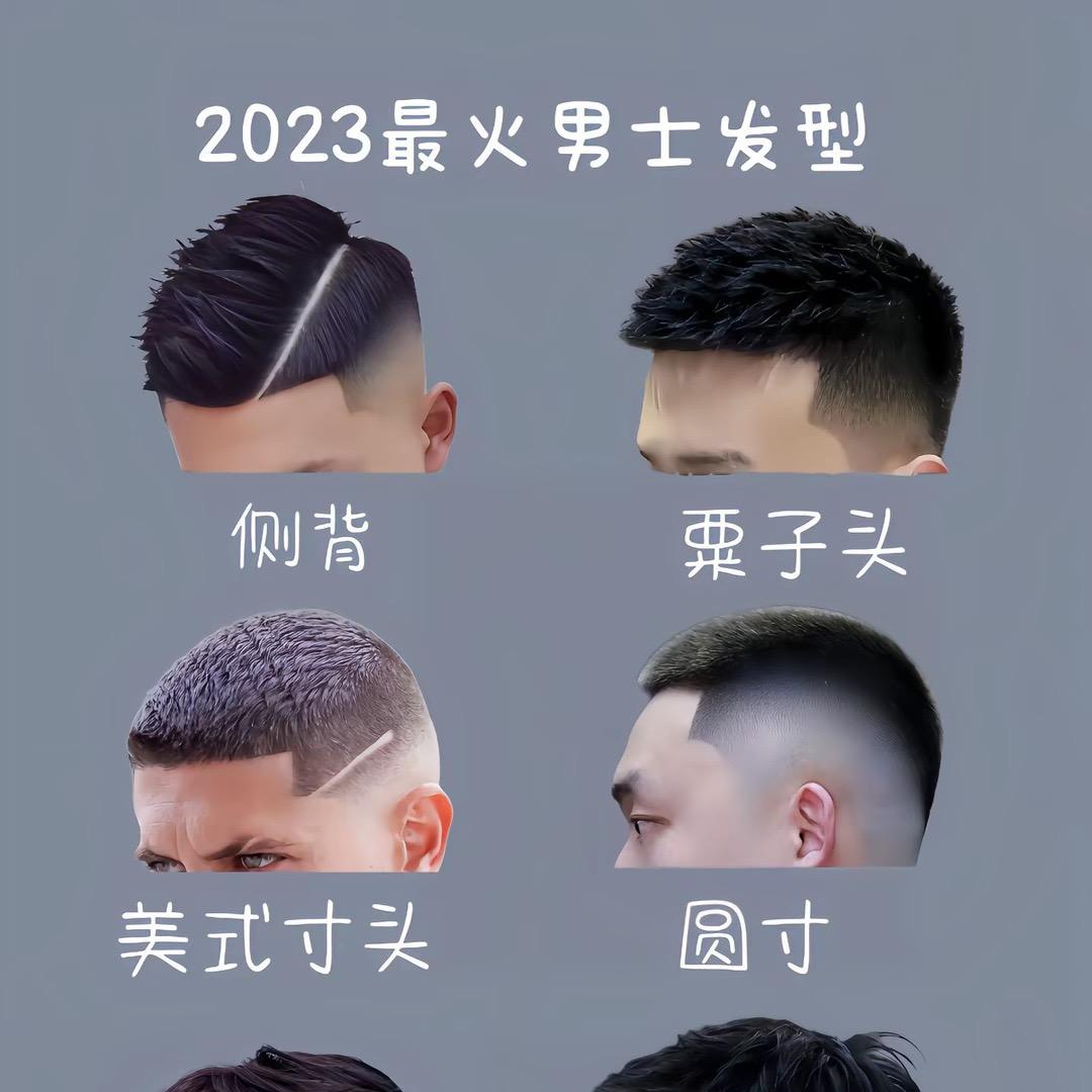 卡卡理发美发店