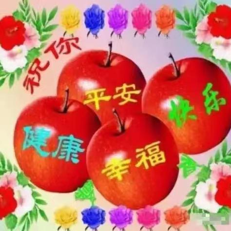 心想事成！“^_^”