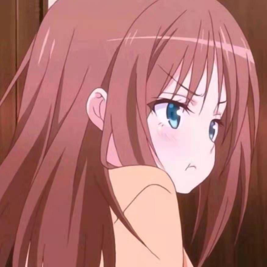 噢耶