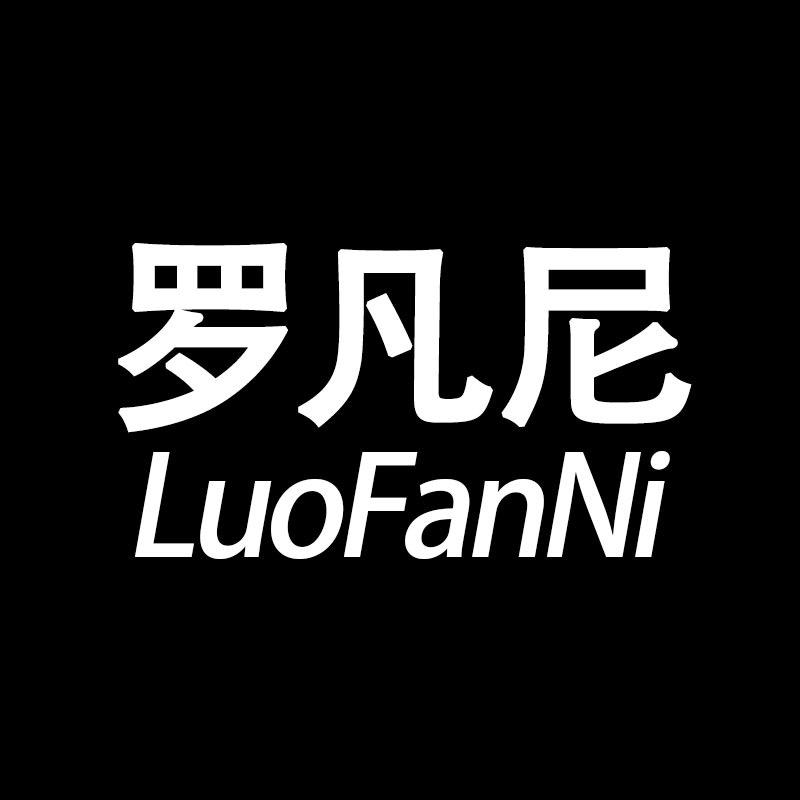 罗凡尼影音娱乐旗舰店