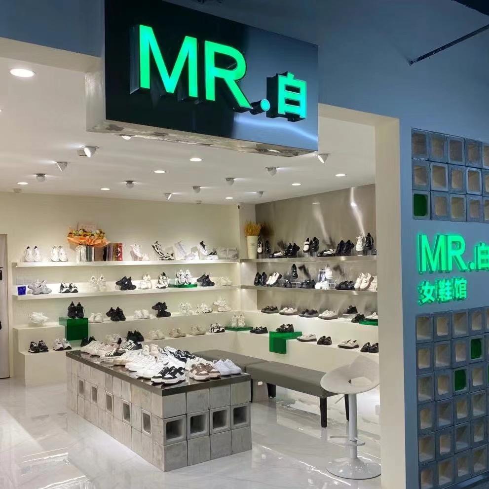 MR.白 潮鞋优选