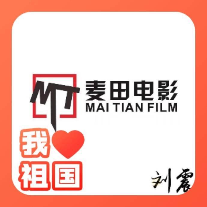 麦田文化传媒