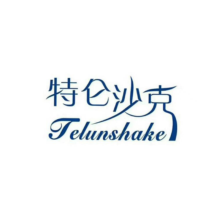 特仑沙克企业店