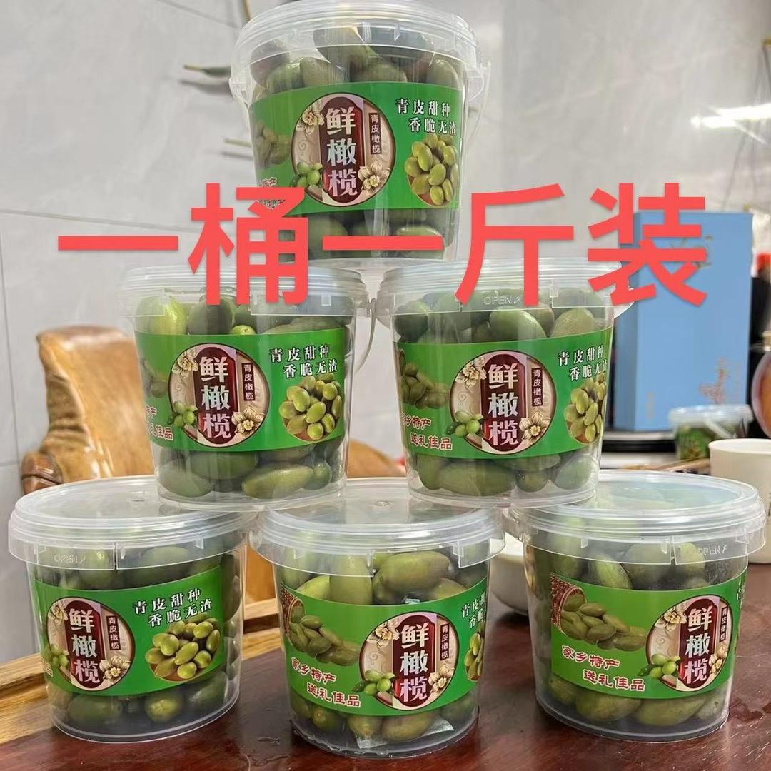 闽清苦笋弟生鲜